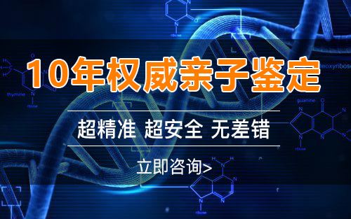 兰州父亲与胎儿如何办理血缘检测,兰州无创孕期亲子鉴定多少钱一次