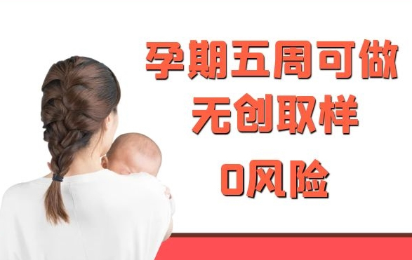 兰州父亲与胎儿如何办理血缘检测,兰州无创孕期亲子鉴定多少钱一次